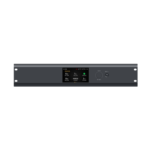 Digital Conference System Center Unit